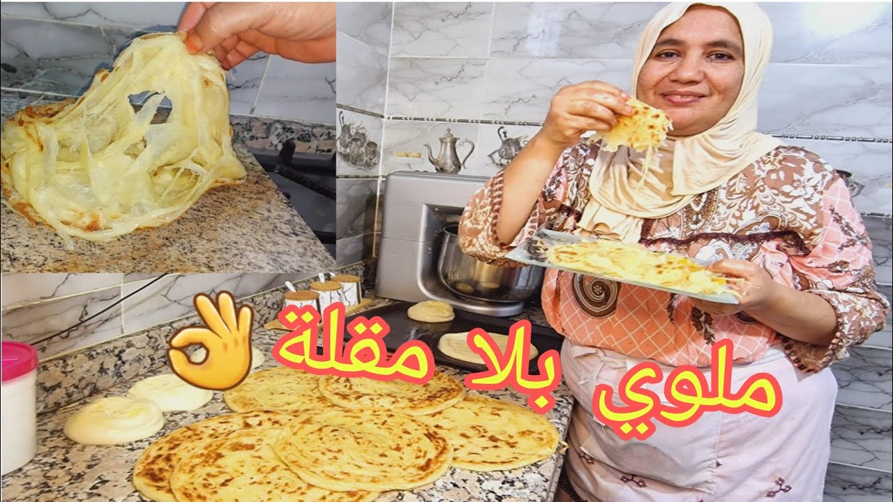 اجي اختي تشوفي سر توراق والقرمشة بلا مقلة‼️  وبلا فراح طريقة امي غدي يولي معتمد عندك غتشكريني👌👌