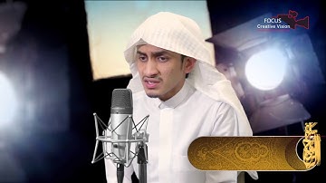 سورة الزمر (67-75) Surah Az-Zumar | القارئ محمد كليم - Qari Muhammad Kaleem