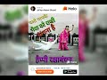 2019 bhojpuri song new bihar wap full in