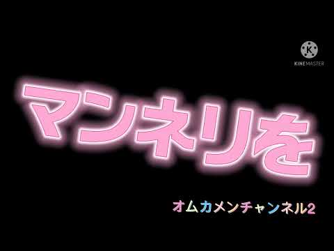 エゴロック文字pv
