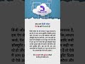 डीजि लॉकर के बारे मे जानते हो #motivation #viralvideo #facts #trendingshorts #news #latestnews