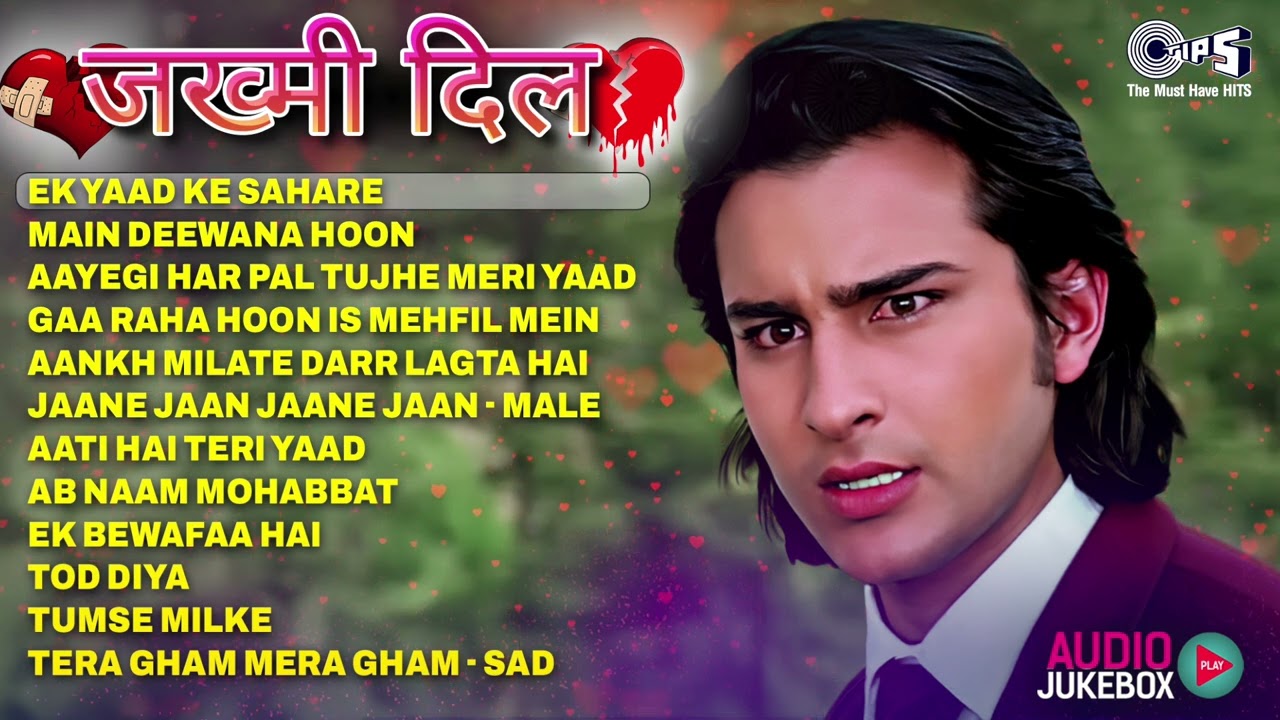 जख्मी दिल🥀🥹Dard Bhare Hit Gane 💔Sadabahar Sad Song | Alka, Kumar, Udit Hindi Songs