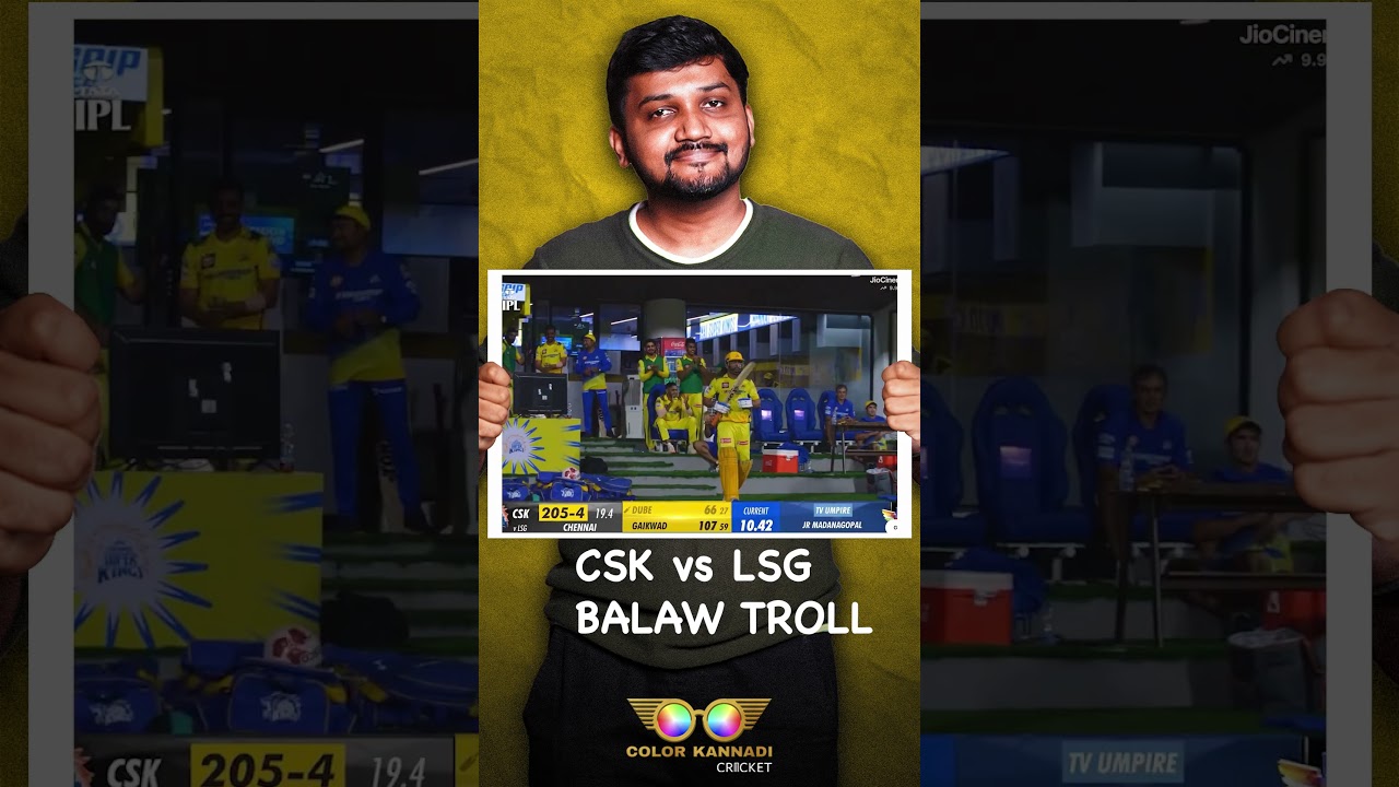 CSK vs LSG Troll Reel part 3