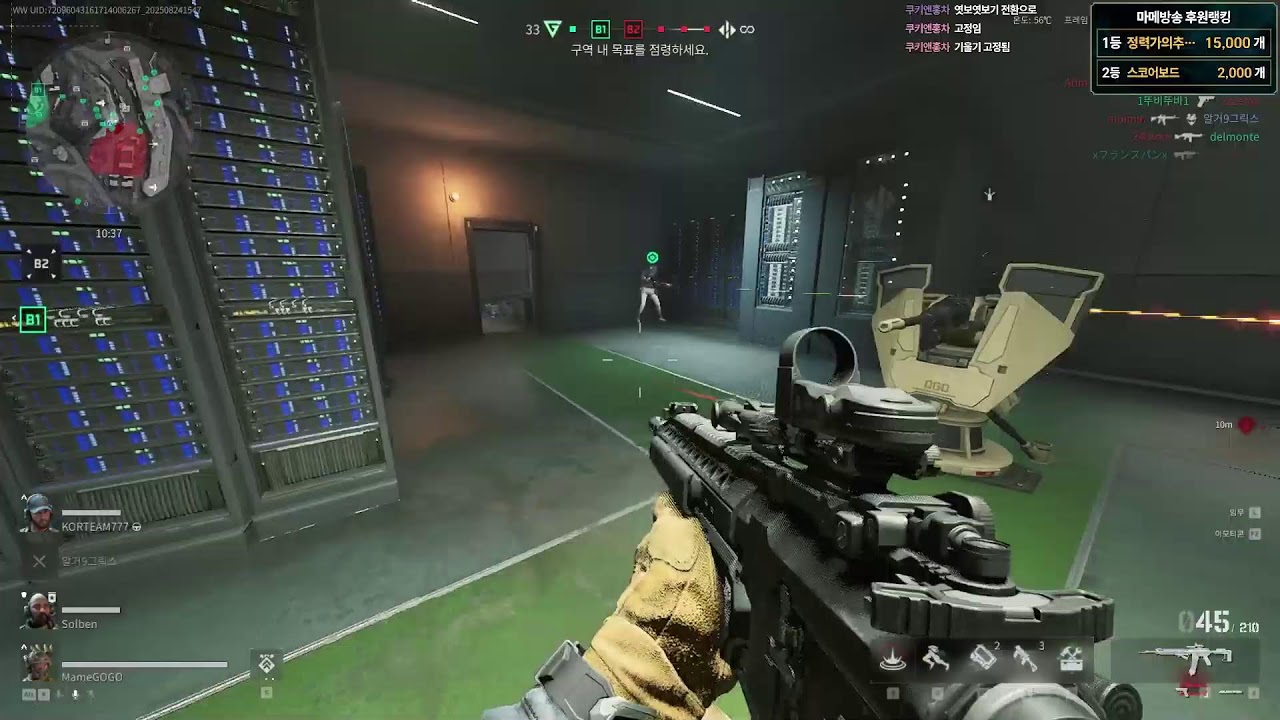 [일요쉰작겜방] 델타포스