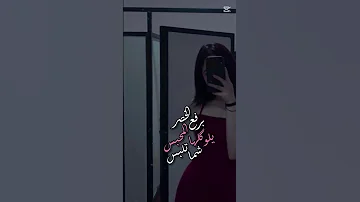 الخصر برفع المحبس 