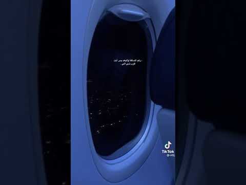 رغم المسافه والبعد اجمل ما غنت اصيل