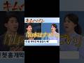 【Part1】キム・ヘソンが語るワールドシリーズ優勝の裏側