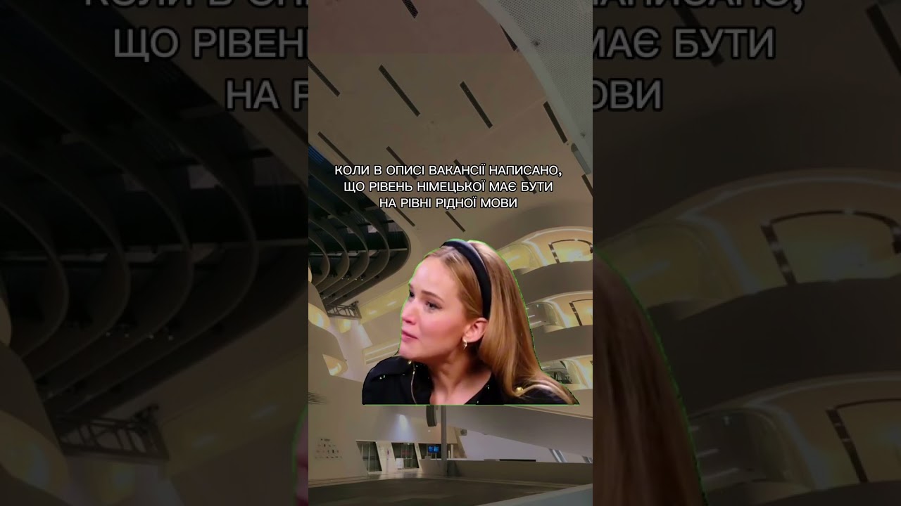 Не pov, а real: студент шукає роботу за кордоном😁