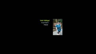 #Podcastpromo #Psychologicalfactsonhumanbehaviour #Psychologyintamil#Tamilmotivationalvideos#உளவியல்