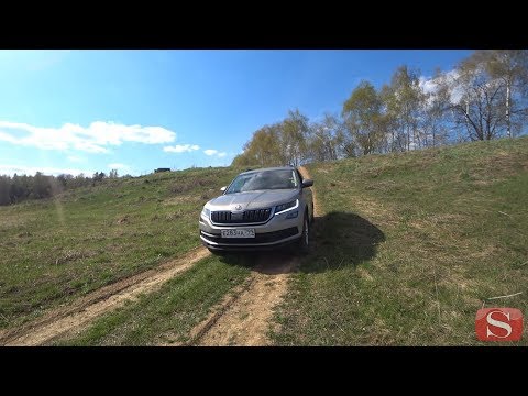 Skoda Kodiaq как работают режимы? Кнопка offroad. Недостатки Шкоды