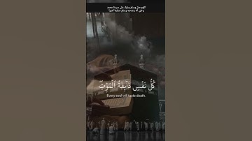 يَا عِبَادِيَ الَّذِينَ آمَنُوا إِنَّ أَرْضِي وَاسِعَةٌ فَإِيَّايَ فَاعْبُدُونِ ...سورة العنكبوت