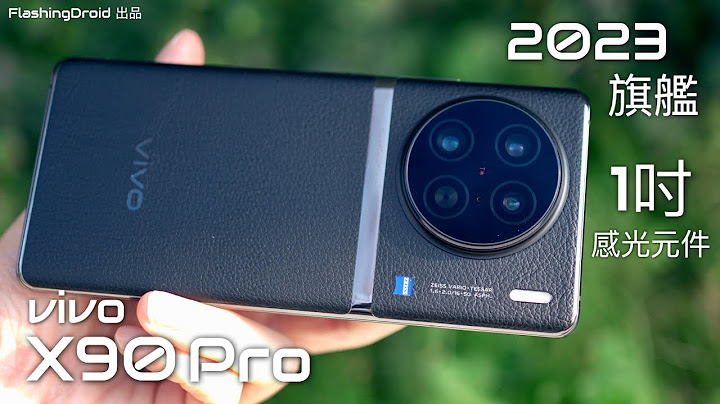 【2023首个旗舰机发布会！】一吋感光元件相机、IP68防水成为主流？vivo X90 Pro 系列上手评测！Zeiss 镜头人像模式实拍｜FlashingDroid 出品 - 天天要闻