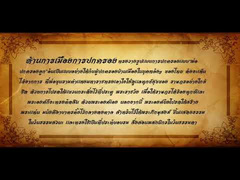 ประวัติพ่อขุนรามคำแหงมหาราช