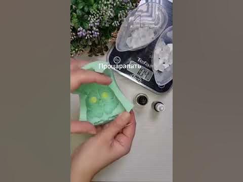 мыло в форме Совы, ну очень крутая! форма от Saponelli molds - YouTube