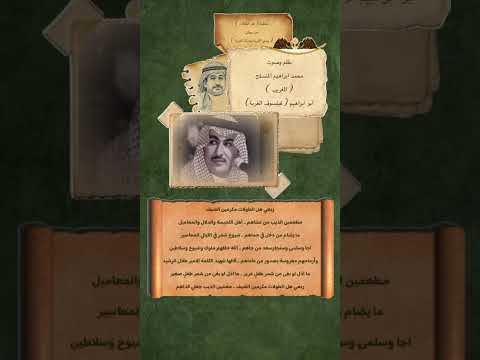 خاطرتي هل الطولات بقلمي وصوتي الغريب محمدالمنسلح ابوابراهيم