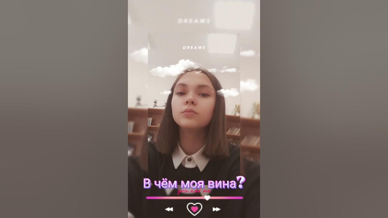 Слова песни девочка плачет. Много плачешь в чем моя вина. Томоко куроки арт. Хикикомори томоко. Много плачешь в чем моя вина.