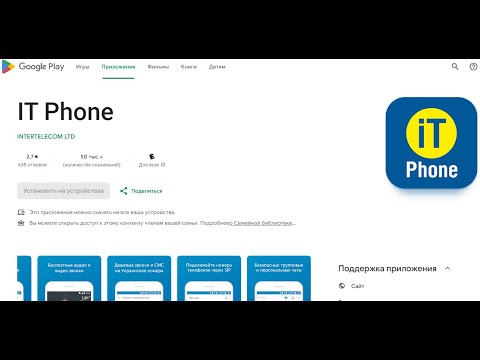 Как получить украинский номер телефона там,где нет vodafone,kievstar ?