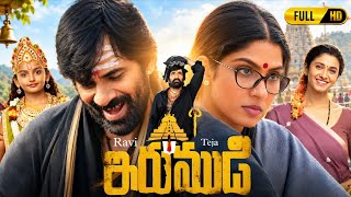 Irumudi Telugu Full Movie Ravi Teja | Priya Bhavani Shankar | Baby Nakshathra | Breakdown & Review