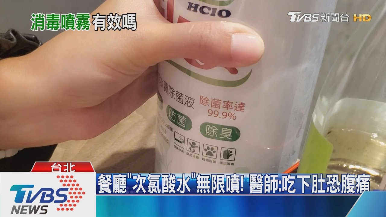 問題 水神不行 那次氯康也廣告不實 Ptt 熱門文章hito