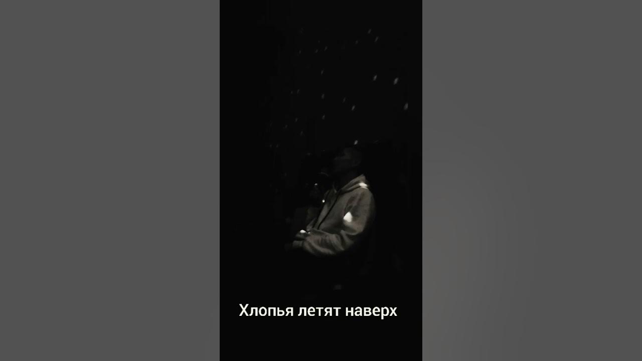 Танцы на кухне feduk. Хлопья летят наверх всюду магия и свет. Федюк. Feduk хлопья летят наверх ноты. Текст песни федук хлопья.
