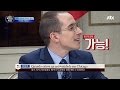 타일러, 포르투갈어까지!? 언어 천재 강림! 비정상회담 53회 타일러, 포르투갈어까지!? 언어 천재 강림! 비정상회담 53회