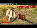 Loop Shexani ايقاع شيخاني طبقة صول 