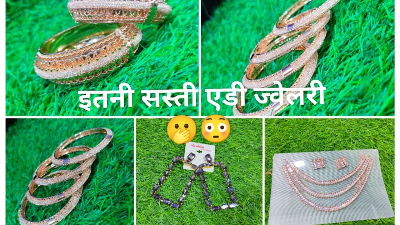 A D Jwellery / अंबे ज्वेलरी एंड कॉस्मेटिक / Artificial jewellery