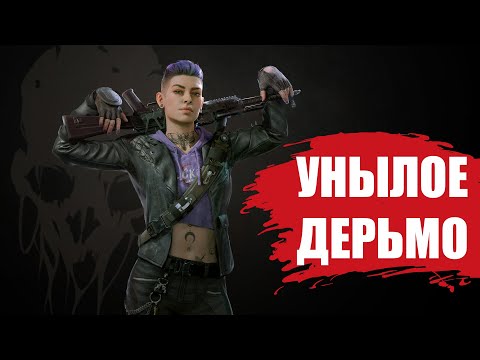СТОИТ ЛИ ИГРАТЬ В Back 4 Blood В 2022 ГОДУ? (ОБЗОР)