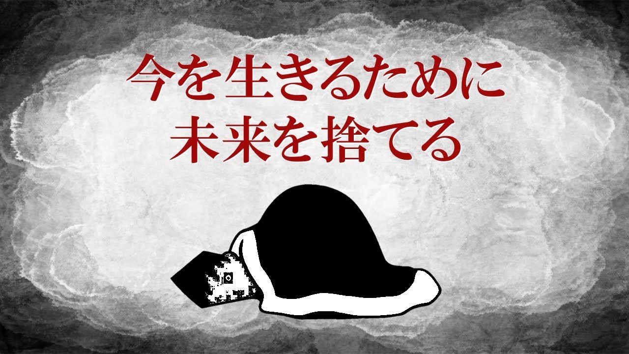 生きる気力がなくなった時に見て欲しい動画