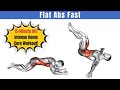 Total Core Transformation: The Secret to Unmatched Strength
