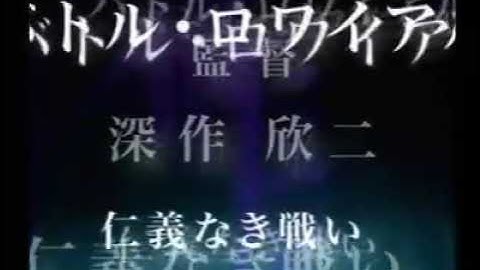 clock tower 3 trailer ps2