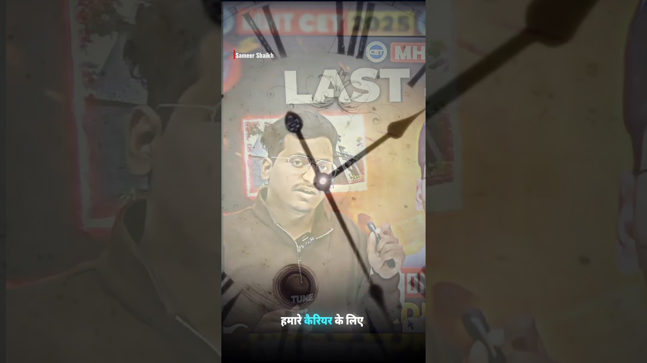 Best Motivation for MHT CET 