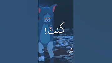 عيني لما جت تفتح كنت القي بنتي 