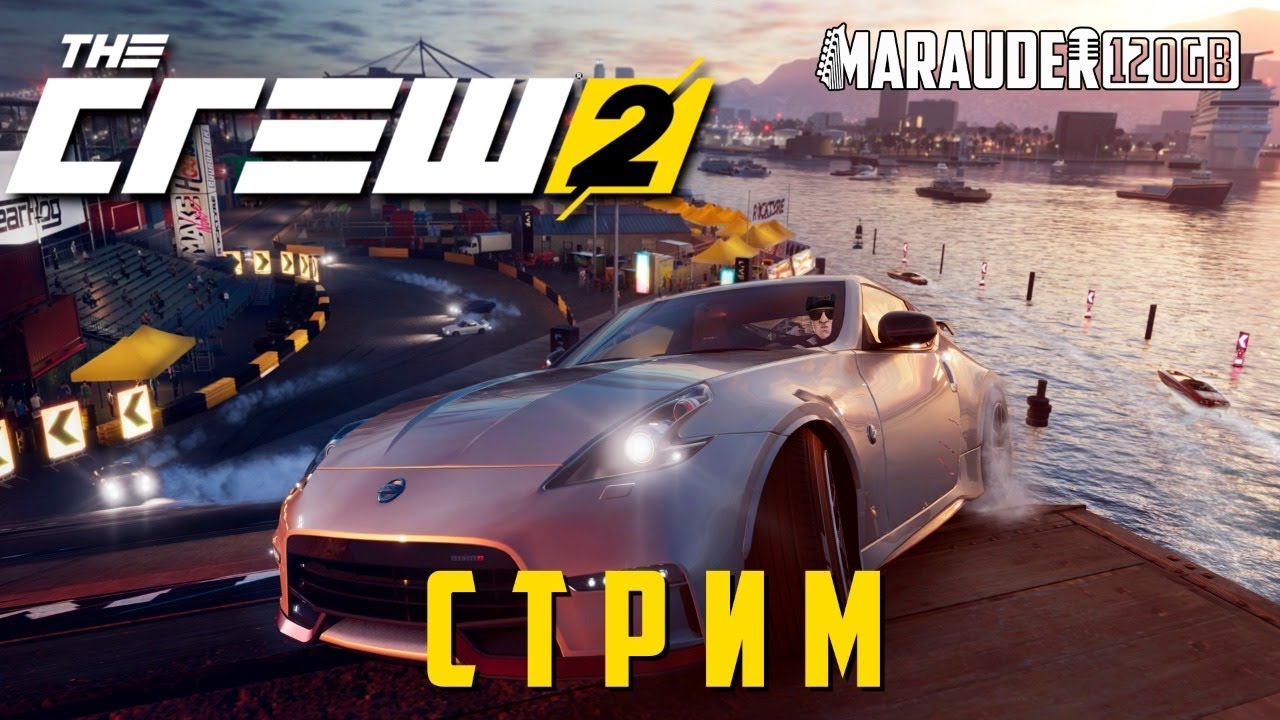 Карта зе крю 2