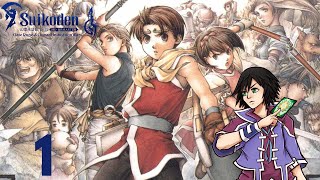 Suikoden II Remaster Dunan Unification War Blind Playthrough Part 1 Riou and Jowy