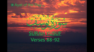 Surat Yusuf (12: Yusuf) Ayat: 88-92 | سورة  يوسف