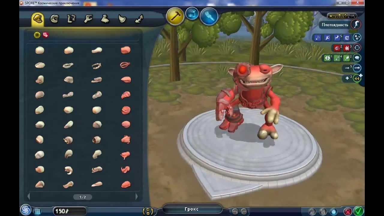 Переходить в споре на личность. Нечего сказать, доебитесь до орфографии. Spore отшельники. Переходить в споре на личность. Spore creature creator.