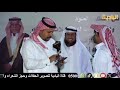 مشاركة الشاعر معارك رحال الدماني الحويطي في حفل زواج عيد المشهوري الحويطي 