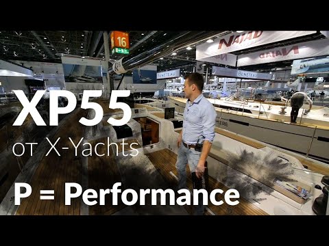 XP 55 - скоростная яхта от X-Yachts