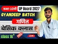 Class 10 Maths LIVE 🔴 | Basic Maths Class | Zero से शुरू | Easy Concepts in Hindi