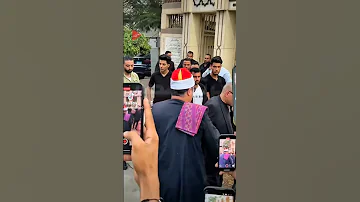 الشيخ محمود الشحات فى عزاء احمد عامر اكسبلور امام برشلونة ترند افراح فرح Wedding زيزو اهلاوي 
