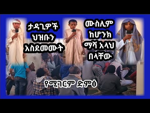 ቪዲዮ: ለምን ሙስሊም ሴቶች ቅንድባቸውን መንቀል የለባቸውም