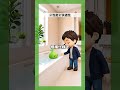 性能極めるならどっち? アイ工務店 vs 一条工務店 #shorts
