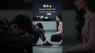 Didar tu Angria👿😰🔥💃 viral video #trendingshorts #likeandsubscribe #romanticsataus #love #song #reels