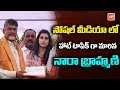 Nara Brahmani Grabs Attention In Social Media
