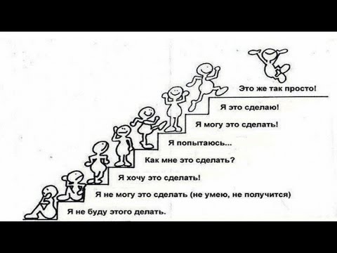 Секрет быстрой учебы