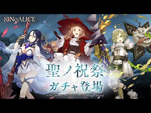 SINoALICE（シノアリス）』新ジョブ『赤ずきん(CV:立花理香)/智神の