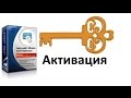 Download Где скачать и как крякнуть автокликер Automatic Mouse And Keyboard Где скачать и как крякнуть автокликер Automatic Mouse And Keyboard
