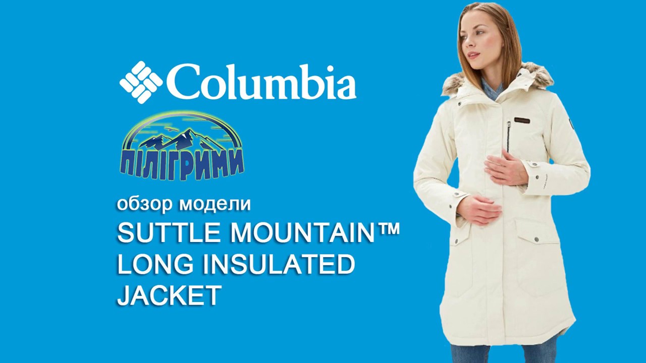 women's columbia suttle mountain coat