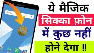 Magic Coin Trick for All android Phone 2018 screenshot 5